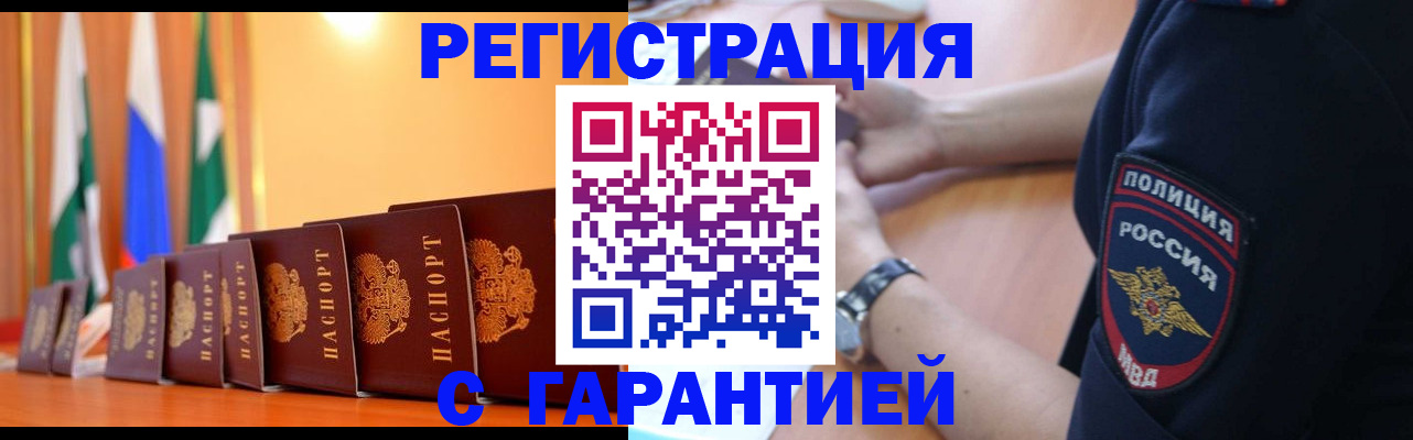 форма 3 в Щёкино